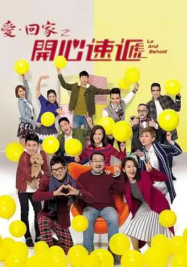 爱迪影视app热播剧长风渡口海报
