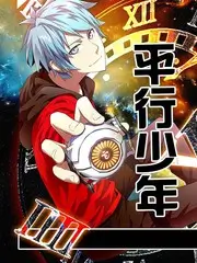 爱迪影视app慢综艺向往的山野海报